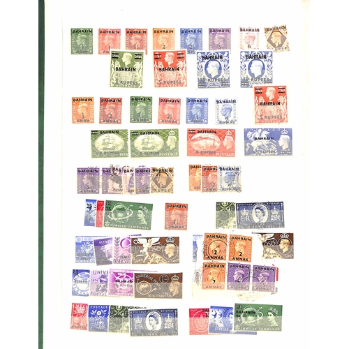 418 - 1923-66 Mint and used issues for Bahrain, Kuwait, Qatar, Muscat, Trucial States and British Postal A... 