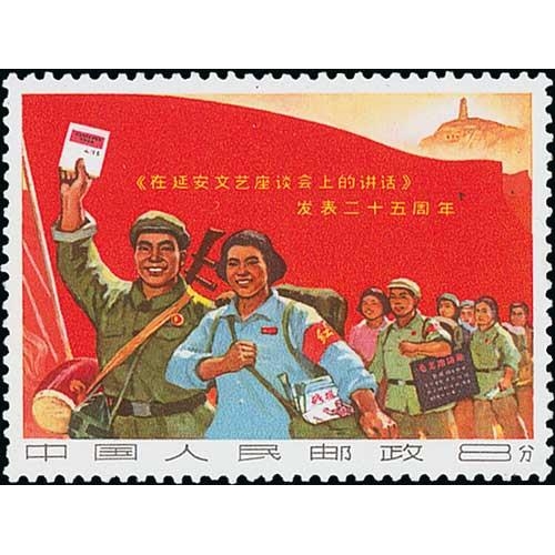 848 - 1955-71 Unmounted mint selection including 1967 Thoughts of Mao (first issue) 8f (S.G. 2343), 1967 M... 