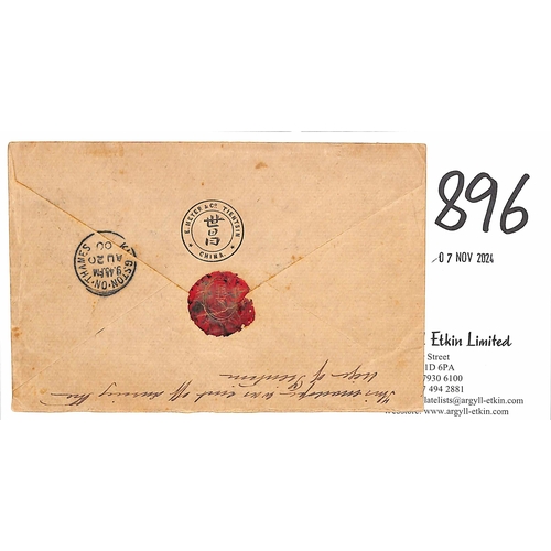 896 - Boxer Rebellion. 1900 (July 7) Cover from E. Meyer & Co in Tientsin to England bearing two 20pf stam... 