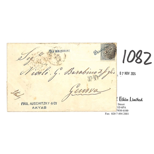 1082 - 1873 (Apr 22) Entire letter from Akyab to Genoa, senders handstamp on the front, franked 6a8p cancel... 