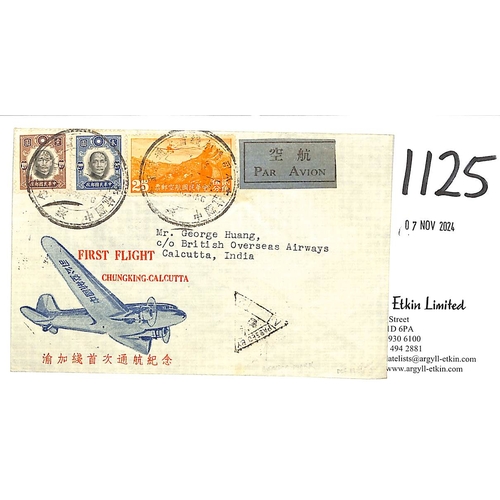 1125 - 1941 (Dec 18) C.N.A.C First flight from Chungking to Calcutta, printed envelope with special cancels... 