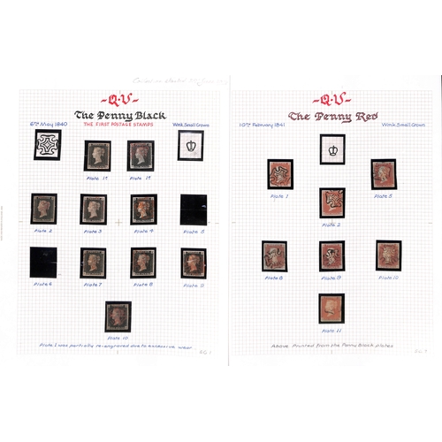 8 - 1840-1900 QV Used collection in an album, unusually fine quality throughout, including 1d Mulready l... 