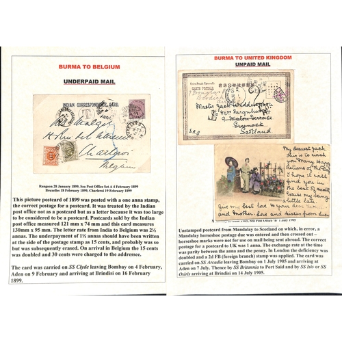 1083 - 1874-1905 Covers (2) and postcards (2) all with postage due charges, including an unusual 1874 cover... 