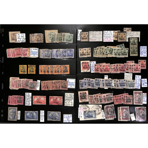 890 - 1898-1919 Mint and used collection including 1898 first type overprint 3pf bistre brown mint (4, als... 