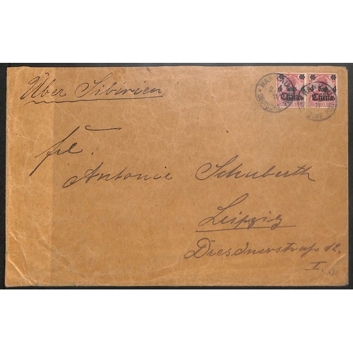 900 - 1900-12 Covers and cards (14) and a front, including 1901 card with oval Peking-Taku Bahnpost cancel... 