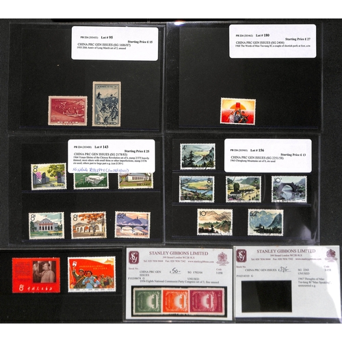 848 - 1955-71 Unmounted mint selection including 1967 Thoughts of Mao (first issue) 8f (S.G. 2343), 1967 M... 