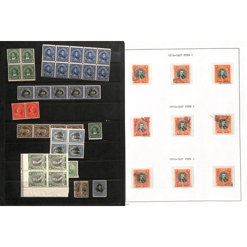 824 - 1867-1967 Mint and used issues with some proofs and specimens, including 1878 imperf proofs (21), 19... 