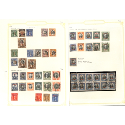 824 - 1867-1967 Mint and used issues with some proofs and specimens, including 1878 imperf proofs (21), 19... 