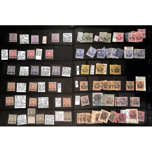 885 - Post Offices in the Ottoman Empire. 1884-1912 Mint and used collection with many additional stamps, ... 