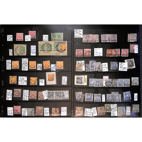 885 - Post Offices in the Ottoman Empire. 1884-1912 Mint and used collection with many additional stamps, ... 