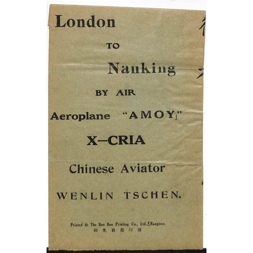 1094 - China. 1929 (Apr.) Green sheet printed in Rangoon depicting the Chinese aviator Wenlin Tschen and hi... 