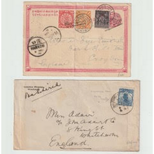 844 - 1901-c.1970 Covers and cards including 1901 1c postcard franked 1c + 2c with boxed Ch'ang Sha Chines... 