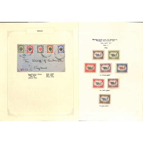 1912 1c - $5 Set mint with additional values, blocks and a few used ...