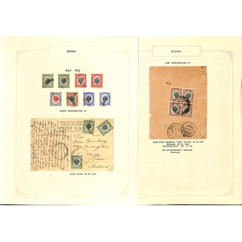 1912 1c - $5 Set mint with additional values, blocks and a few used ...