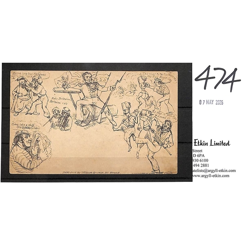 Lot 474       