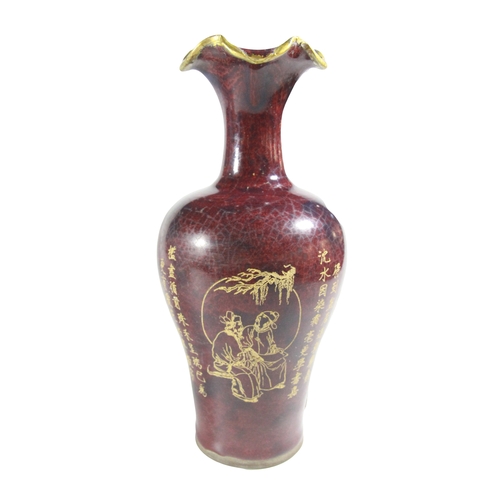 128 - Decorative Chinese vase, possibly Republican