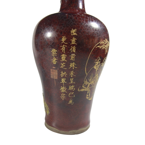 128 - Decorative Chinese vase, possibly Republican