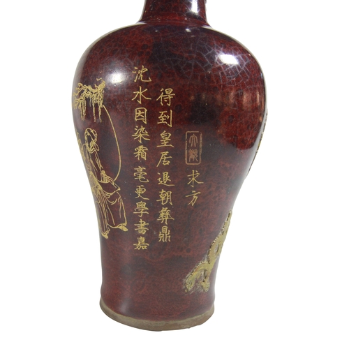 128 - Decorative Chinese vase, possibly Republican