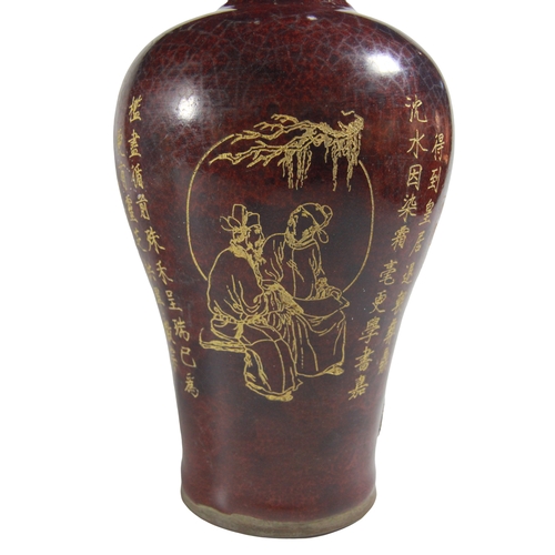 128 - Decorative Chinese vase, possibly Republican