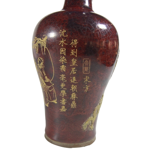 22 - Decorative Chinese vase, possibly Republican.