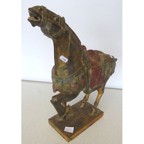Lot 320       