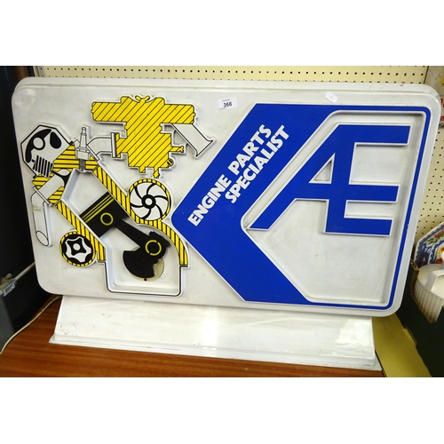 366 - A Moving AE engine parts specialist double sided advertising sign, (90 cm wide).