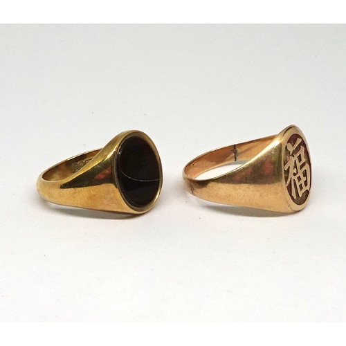 123 - A signet ring bearing a Chinese character mark design to the oval head, unmarked yellow metal, resiz... 