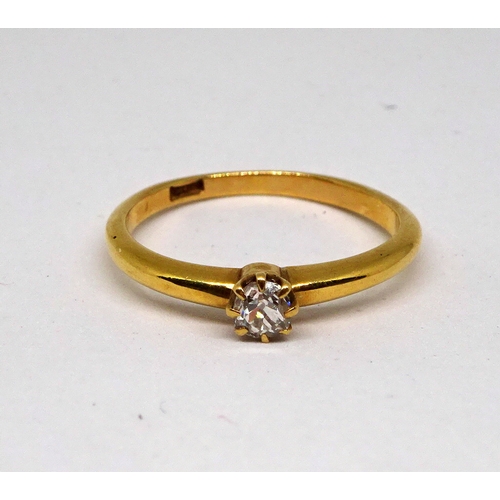 Lot 152       