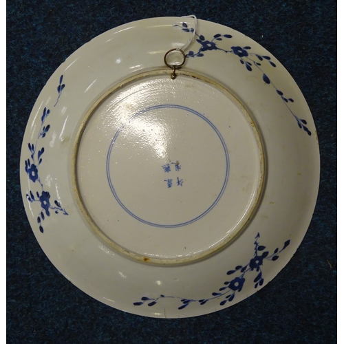 81 - A Chinese blue and white small charger bearing four character KAMGXI mark 19th century A/f.