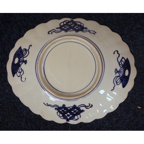 238 - An Oriental oval plate, a/f