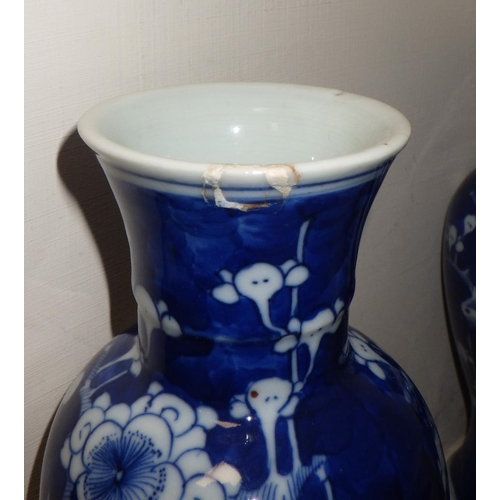 224 - A pair of Oriental vase's (repairs) together with a sky blue bowl decorated with Blossom trees, smal... 