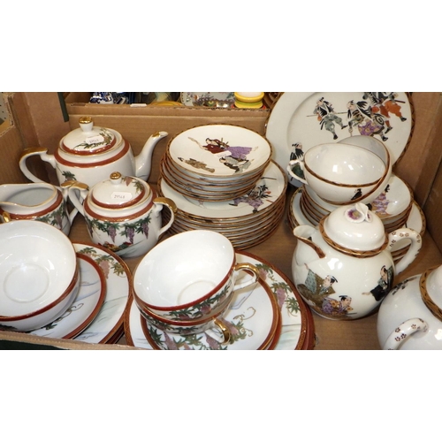 46 - Two Oriental part tea sets together with a qty of misc ceramics, lamps & 7 various prints and pictur... 