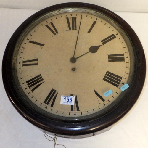 Lot 155       