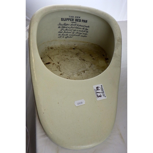 61 - A large modern blue & white foot bath together with ba large floral vase and a bed pan (3)