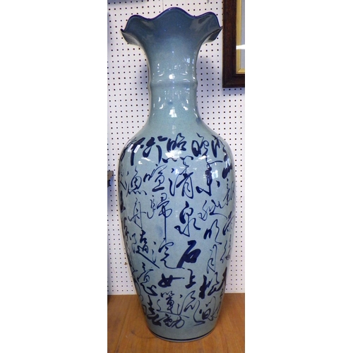 63 - A large Oriental design vase 92cm tall