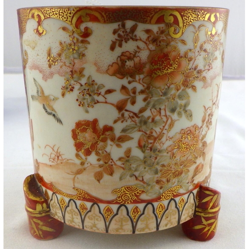 120 - A Kutani pot 12cm (cracked base) together with a modern Ginger jar (2)