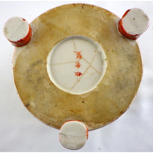 120 - A Kutani pot 12cm (cracked base) together with a modern Ginger jar (2)