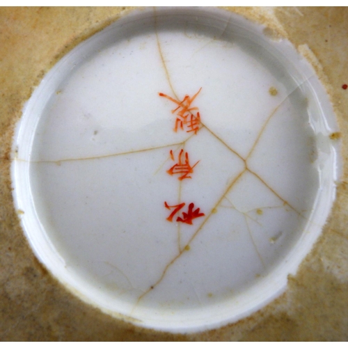 120 - A Kutani pot 12cm (cracked base) together with a modern Ginger jar (2)