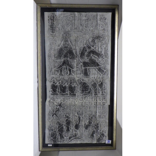 29 - A Chinese wood block print 50 x 100cm,  proceeds to RLNI