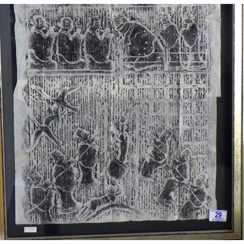 29 - A Chinese wood block print 50 x 100cm,  proceeds to RLNI