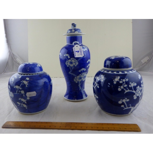 4 - A Peony decorated Oriental lidded vase 26cm tall together with two similar ginger jars (3)