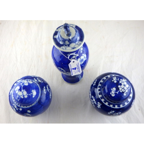 4 - A Peony decorated Oriental lidded vase 26cm tall together with two similar ginger jars (3)