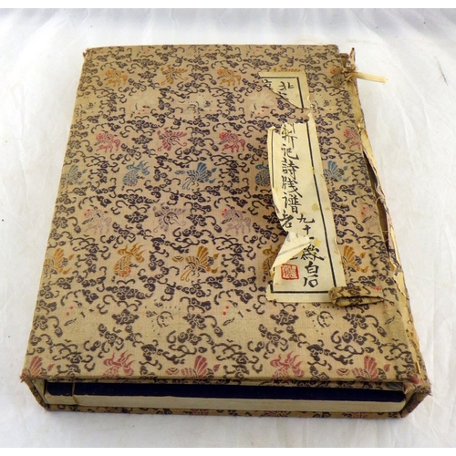 316 - A pair of Japanese woodblock print books, soft bound in blue papers and contained in a cloth bound h... 