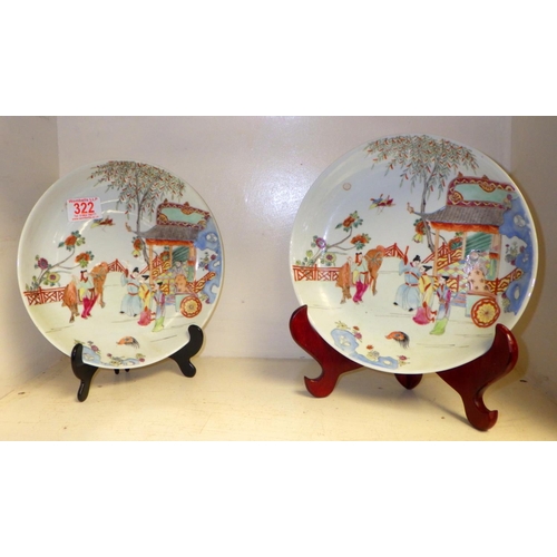 322 - A Pair of Chinese Famille Rose shallow bowls 23.5cm diameter