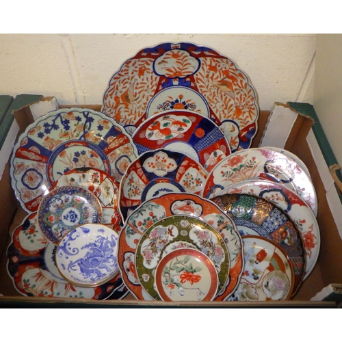 381 - A group of Imari plates together with further ceramics, glass and collectables (4)