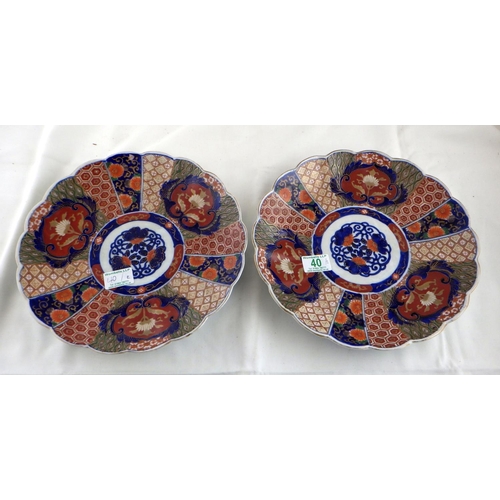 40 - A pair of Imari chargers 30cm diameter