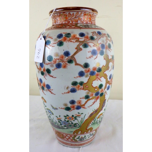 296 - A Chinese vase decorated with fruiting trees 26cm high.