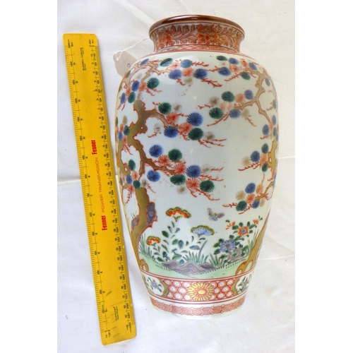 296 - A Chinese vase decorated with fruiting trees 26cm high.