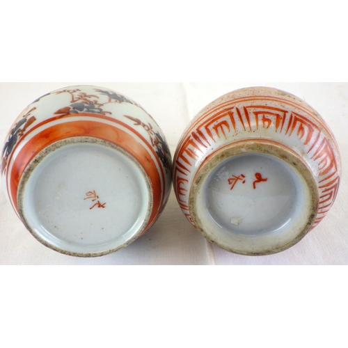 297 - Two small Satsuma bottle vases 18cm high