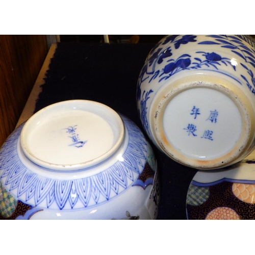 284 - An Oriental blue and white vase 26cm tall together with a carp decorated lidded bowl (2)